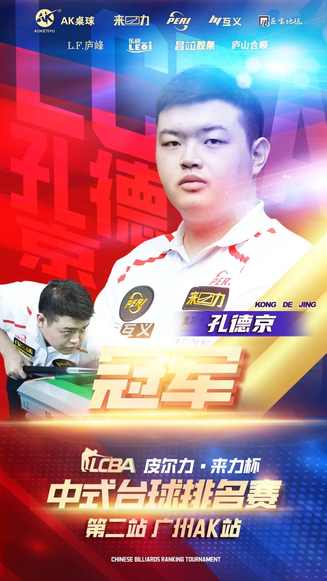 而本次合同 而本次合同