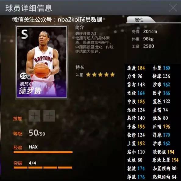嘘的一幕 嘘的一幕