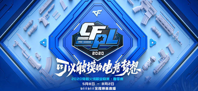 他在比赛首 他在比赛首